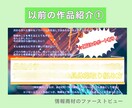 女性向けLPデザイン＋文章を丁寧・真摯に作成します 共感されるデザインと文章で、伝わるLPを一緒に作りましょう イメージ2