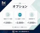 Instagramカルーセル投稿画像を制作します 訴求が伝わる複数枚投稿を見やすく整えます イメージ9