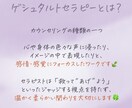言葉にできないモヤモヤを優しく受け止めます ジャッジしない時間をご一緒しましょう イメージ3