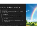 最新の四柱推命！才能・金運・恋愛・相性を鑑定します 四柱推命で本当の私と未来の道しるべをお届けします イメージ3
