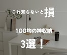 Canvaでおしゃれなインスタ画像作成します チャットのみで安心おしゃれな投稿画像を作ります イメージ1