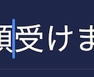 黒羽　ゆい氏専用ます そのままの意味でごぜぇやすのでお願いします イメージ1