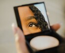 メイクのコツ教えます あなたの持っているコスメの使い方、お伝えします。 イメージ4