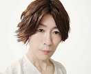 お相手の気持ちを霊視透視し⭐愛ある未来を占います 全ての恋愛・仕事お金・人生・どんな悩みも幸せな未来へ導きます イメージ1
