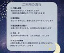 お子様があなたを「ママとして選んだ理由」を伝えます 霊視で「お子様の核心」を、タロットで「親子の未来」を伝えます イメージ4