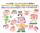 水彩風で可愛い☆おしゃれなお顔イラスト描きます 1枚2人まで無料☆家族・友達との大切な一枚に♪ イメージ2