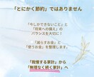 先着10名様限定価格！　お金の悩みを整理します FP2級｜20～30代 社会人の家計改善・資産形成をサポート イメージ4
