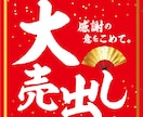 LINE公式アカウント用リッチ画像を作成します ここぞという時にサクッと使える！ イメージ10