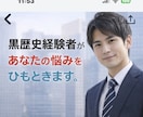恋愛・不倫・離婚の悩みを整理します 眠れない夜も安心して話せる心の相談室 イメージ8