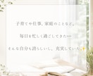 40代50代｜これからの可能性を一緒に考えます 私と一緒に、次の一歩を考える作戦会議をしませんか？ イメージ2