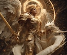 未来を引き寄せる⭐︎龍が伝える愛のメッセージ降ます 龍神は、頑張るあなたの心をいつも見守り応援しています イメージ1