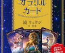 貴方がこのドラマの主人公！片想いのお相手を占います 今、貴方が好きな人はどう思ってるか…彼の心、覗いちゃえ！！ イメージ9
