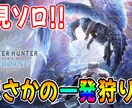 YouTube等のサムネイルつくります 2枚まで1000円！チャンネルに合ったデザインを！ イメージ4