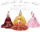 結婚式*ドレス色当てクイズのイラスト描きます 【オーダーメイド】ドレスのデザイン、ヘアスタイル描き下ろし！ イメージ3