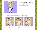 ぱっと目を引くカラフルアイコン描きます 可愛く笑顔を届けるアイコン描きます！ イメージ4
