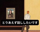 赤の他人ならなんでもあり！愚痴ききます 軽度のADHDと診断されるもなんか社会人やっているヤマです イメージ5
