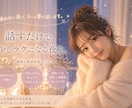 深夜のモヤモヤ、やさしくお聞きします 眠れない夜に、ひとりじゃない時間を。 イメージ1
