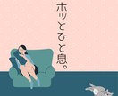 自分らしく生きたい繊細さんのお力になります 今までの自分から卒業して、新しい人生を歩みませんか？ イメージ4