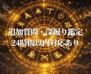 あの人の本音・連絡の時期・この恋の結末を視ます 連絡が来ない理由今どう思ってるかこれからどうなるかまで視ます イメージ8