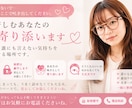 夫の不倫許せない！そんなお話私が聴きます サレ妻経験あり、慰謝料400万円ゲットしました イメージ1