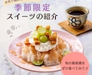 SNS画像・広告バナーを丁寧に制作します Canvaで見やすく伝わるデザインを制作します！ イメージ5