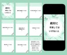 インスタグラムのフィード投稿画像作成します 修正無制限！１投稿3,000円！１０枚まで可能！ イメージ2