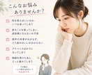 精神科医が悩みを抱えた人の支えになる力を育てます カウンセラー•相談員•占い師向け イメージ2