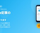スマホ×無料AIでnote記事作成の型を作ります 「何を書けばいい？」と考えるたびに手が止まっていませんか？ イメージ1