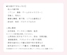 9/30まで限定！SNS用アイコン描きます 人物＋お好きなものを1点、優しく可愛いアイコンに仕上げます！ イメージ2