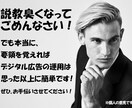 ライトプランGoogleディスプレイ広告手伝います ご要望にお応えして5,000円のライトプランを開始！ イメージ7