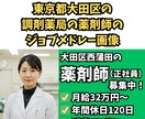 ジョブメドレーの求人原稿を作成します ✅御社の魅力を引き出し、医療･介護･福祉職の応募増やします！ イメージ6