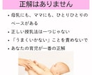 母乳相談専門の助産師が全ての母乳の悩みを解決します 4児母助産師＆1万人相談実績。悩み消えて心が軽くなります。 イメージ3