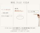 台本ナレ込み！ホワイトボードアニメーション作ります 30秒8,000円｜書き順どおりの手書き風演出・縦横対応 イメージ6