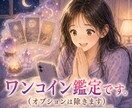 今の仕事を続けるか転職すべきかタロット占いします 仕事運に関する質問２つを７２時間以内にタロット鑑定！ イメージ7