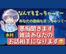 依存症やメンヘラさん苦しんでるアナタの相談のります 2時間即レスで⭕️トークルームで相談に乗ります。 イメージ1