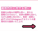 週1〜5選択◎ Instagram運用代行します フィード投稿で成果につなげる運用◎お悩み相談は何回でも無料！ イメージ3