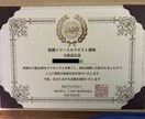 長年続く体調不良を自力で回復させた体験を共有します 【pdf提供版】健康診断は良好でも、なんとなくだるくない？ イメージ5