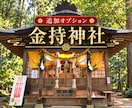 エビス様とご縁を結び、金運アップをご祈願します 金運上昇！福の神の力を授かり、豊かさがどんどん流れ込む体質へ イメージ11