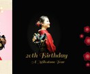 その日、その瞬間を永遠をフォトアルバムにいたします お客様の写真で、素敵なアルバムに仕上げます。 イメージ1