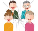 心の内に秘める対人関係の悩みお聞きします ✨誰でも大歓迎✨10代が話をお聞きします！ イメージ3