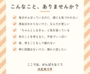 頑張りすぎて疲れた心☎公認心理師が聴きます 1分でもOK／疲れた・悲しい・ただ話したい・泣いても大丈夫 イメージ3
