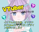 イリアムの立ち絵制作します ご要望に応じたデザインの立ち絵を制作いたします。 イメージ1