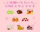 LINEスタンプお作りします あなただけの食べ物キャラスタンプをお作りします♪ イメージ4