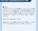 京大卒オンライン講師が過去問を分析します 赤本よりも細かい分析＆対策方法も合わせたご提案 イメージ5