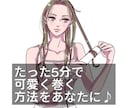 髪型もう迷わない♪美容室と同じ仕上げ方を伝授します ボブやレイヤーの可愛い巻き方や、ヘアスタイルのコツをサポート イメージ2