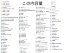 看護実習の課題、この資料あればすぐ終わります 看護実習 看護過程 看護計画 関連図 アセスメント 事前課題 イメージ2