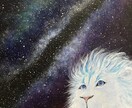 あなたと共に歩む守護龍からのメッセージを伝えます 文章版鑑定（15章構成）☆９/２0までリニューアル特別価格☆ イメージ10