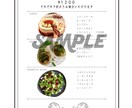 お店のメニュー表をおしゃれにデザインします お店の特徴をいかしたかわいくておしゃれなメニュー表を作成！ イメージ3