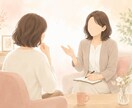 30〜40代のキャリア・人生の悩み整理します 20年の経験を持つ40代が、あなたの「もやもや」を整理します イメージ1