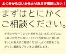 オーダーメイドのチラシ・リーフレット制作します データ納品・印刷手配代行も行います。 イメージ2